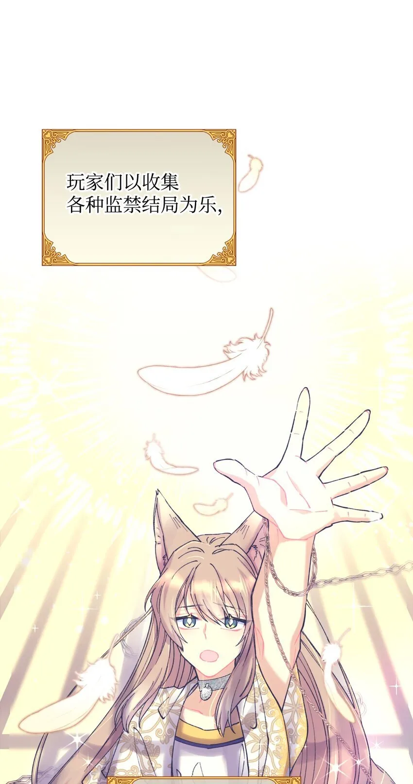 03 我是主人的狗17