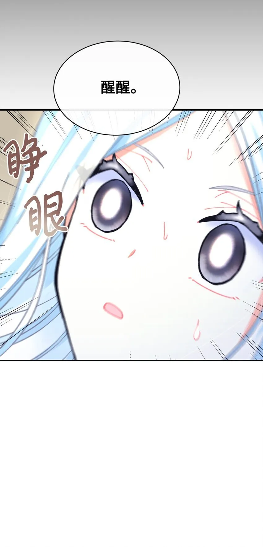 07 宠溺14