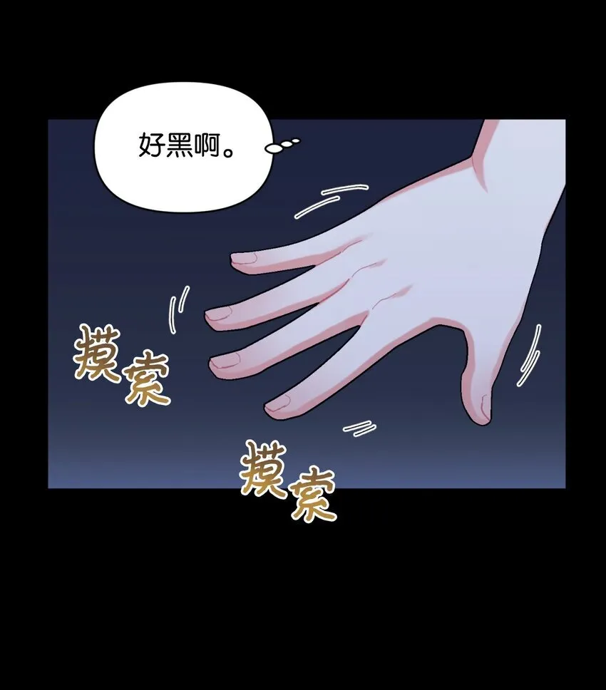 09 他知道我不见了吗10
