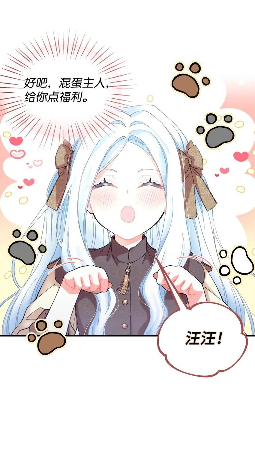 04 善变的女人23