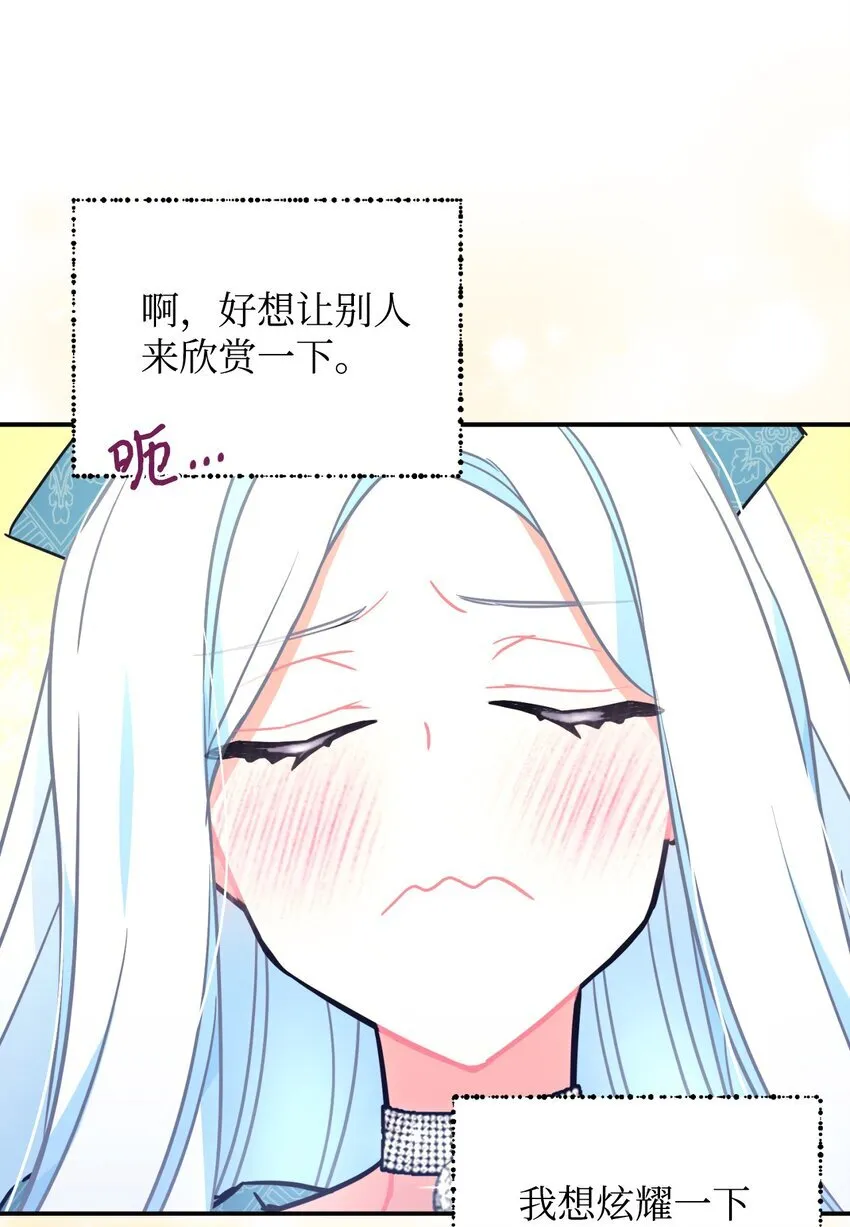 13 主人意识44