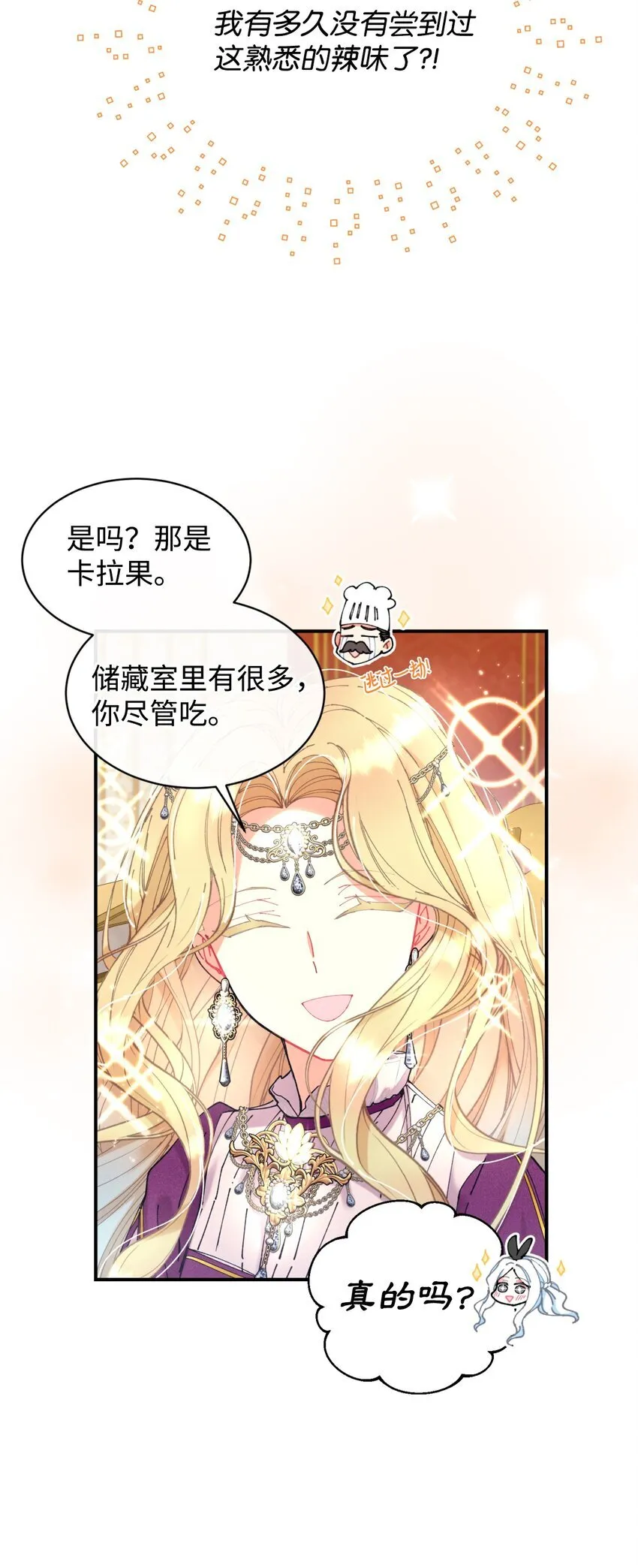 09 他知道我不见了吗63