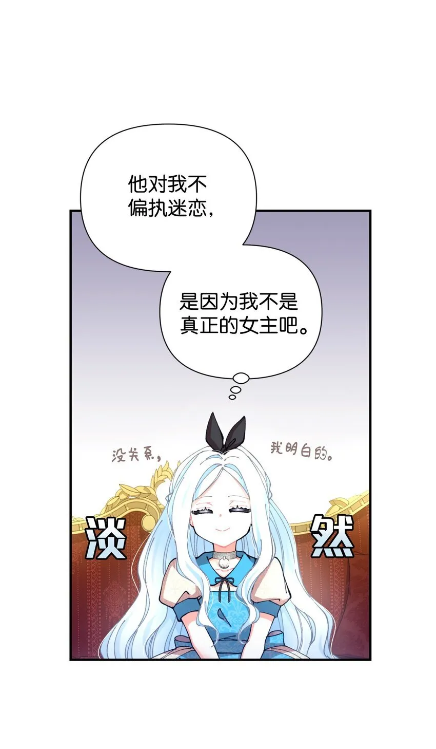 10 做我的小猫咪46