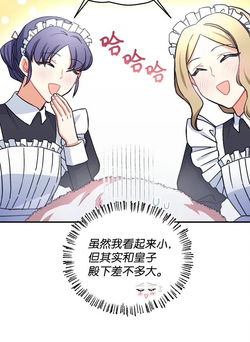 18 管好你的狗37