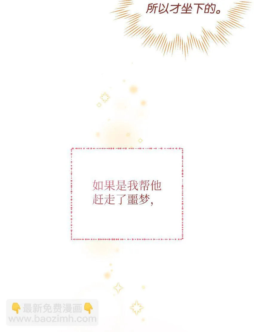 06 小狗狗的探险69
