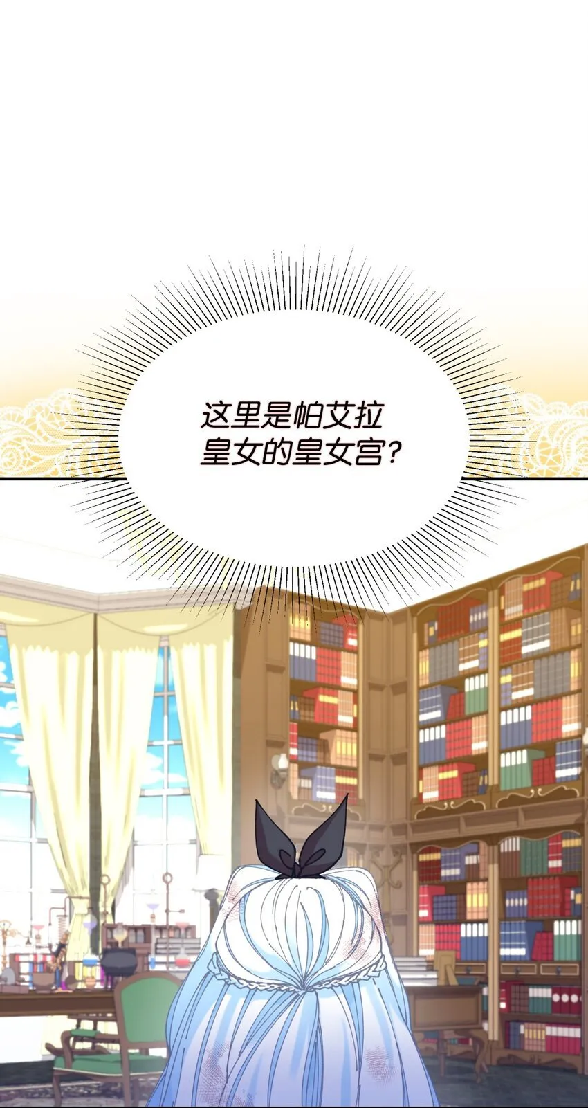 09 他知道我不见了吗40