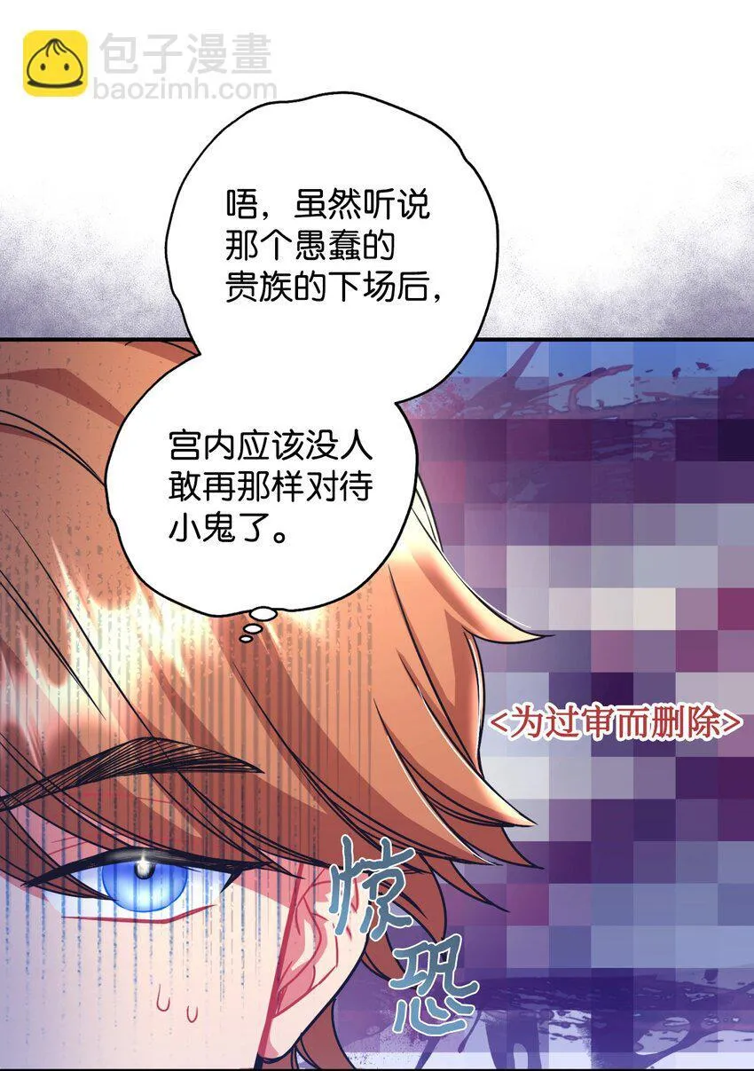 15 竟敢惹我的小猫咪43
