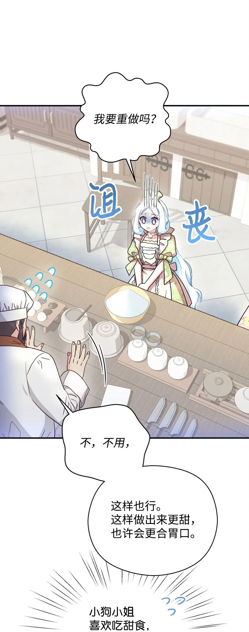20 我要将她藏起来吗43