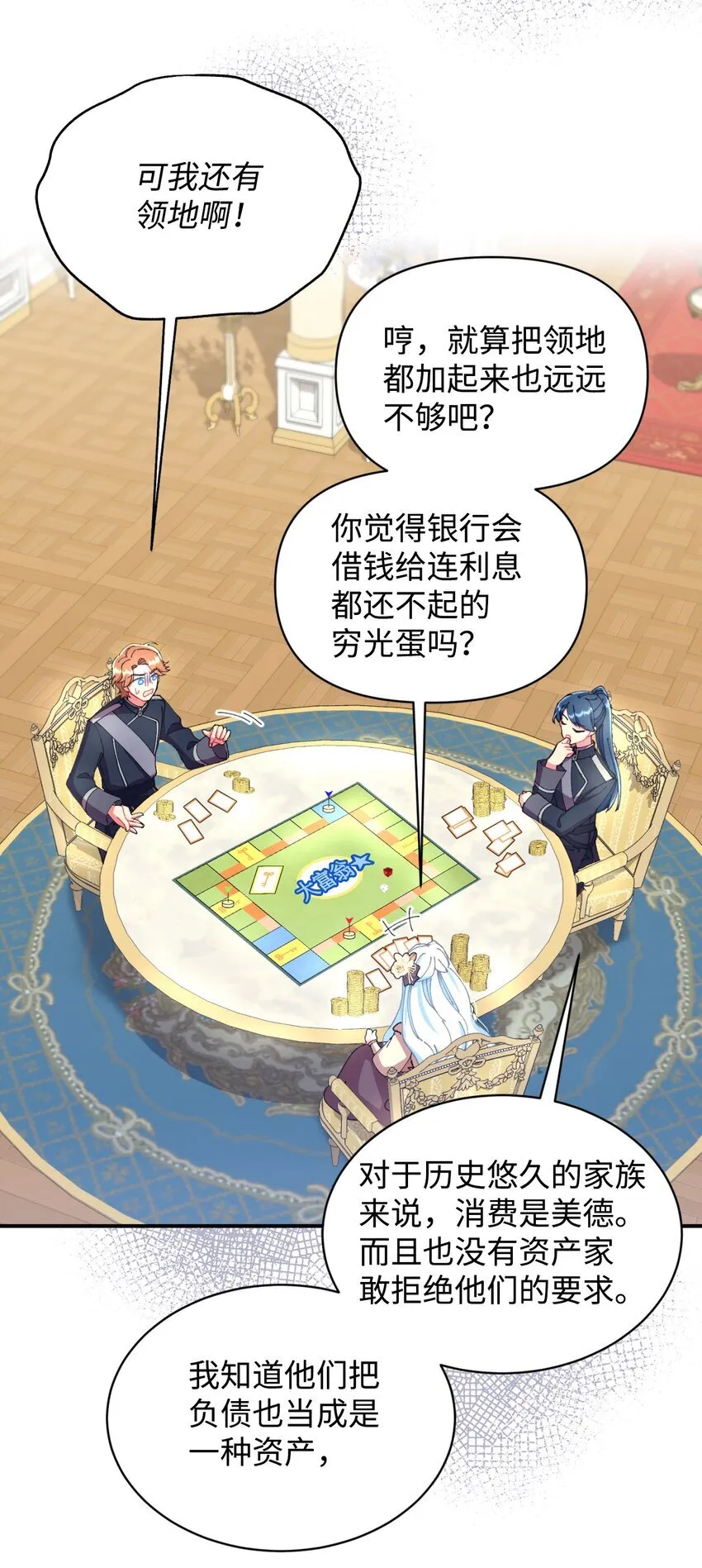 11 帅气的骑士61
