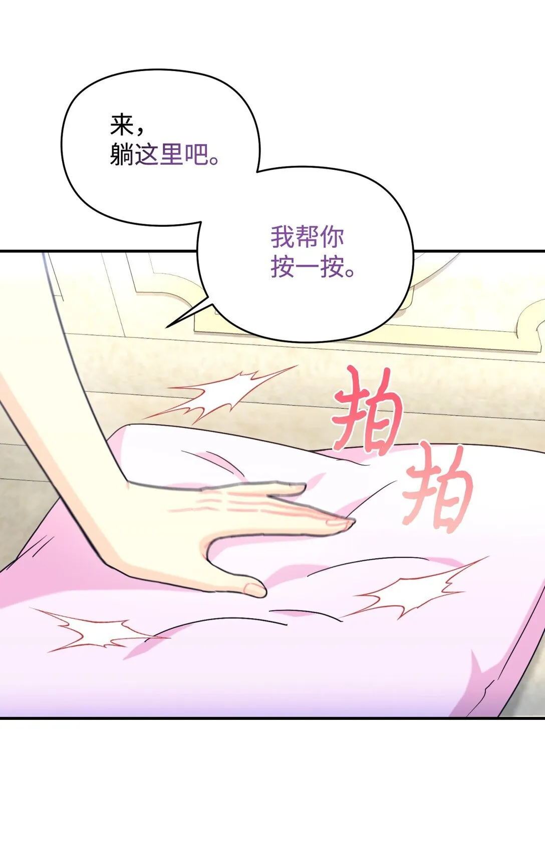30 被抹去的记忆61