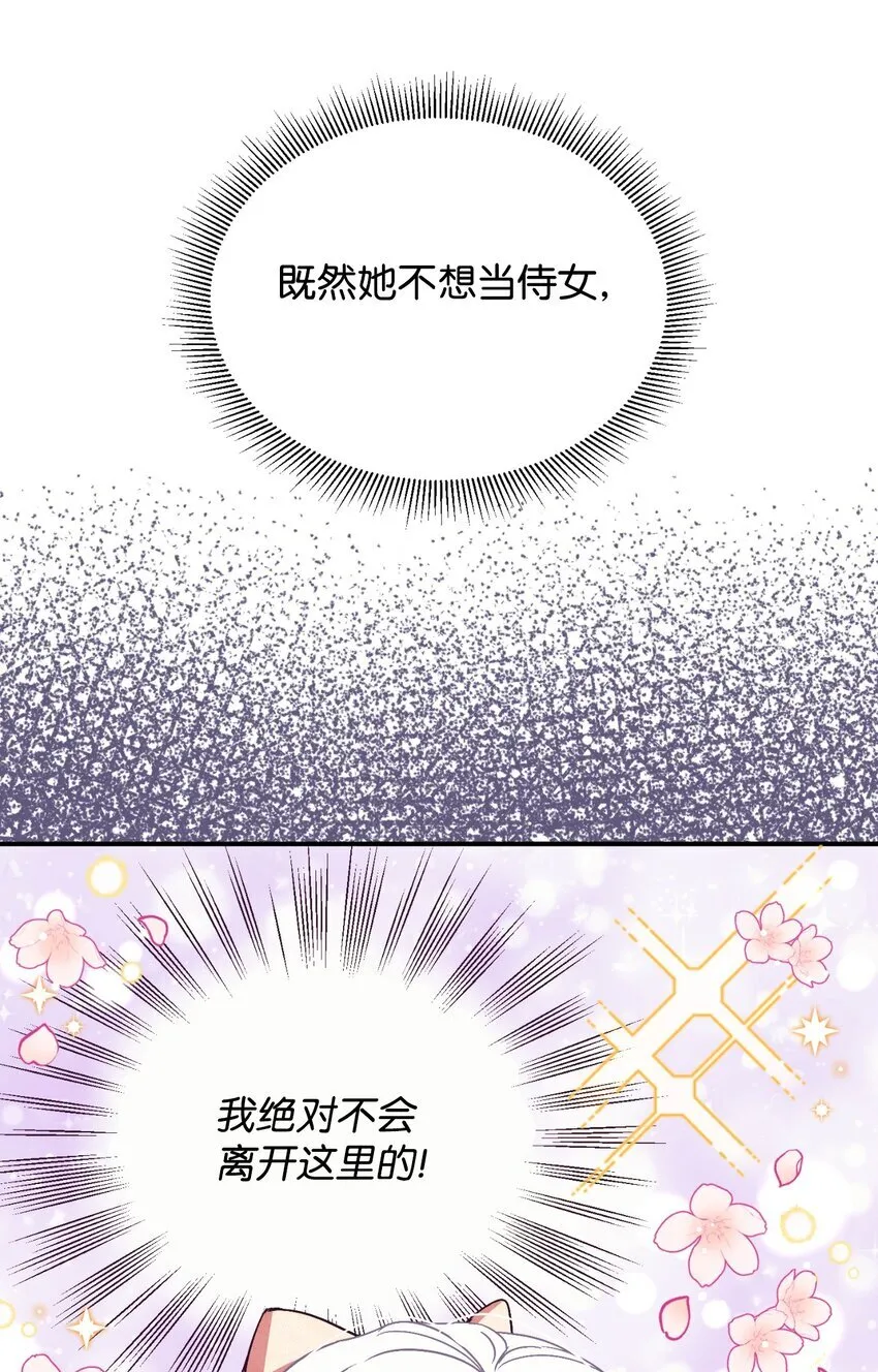 17 我的少女28