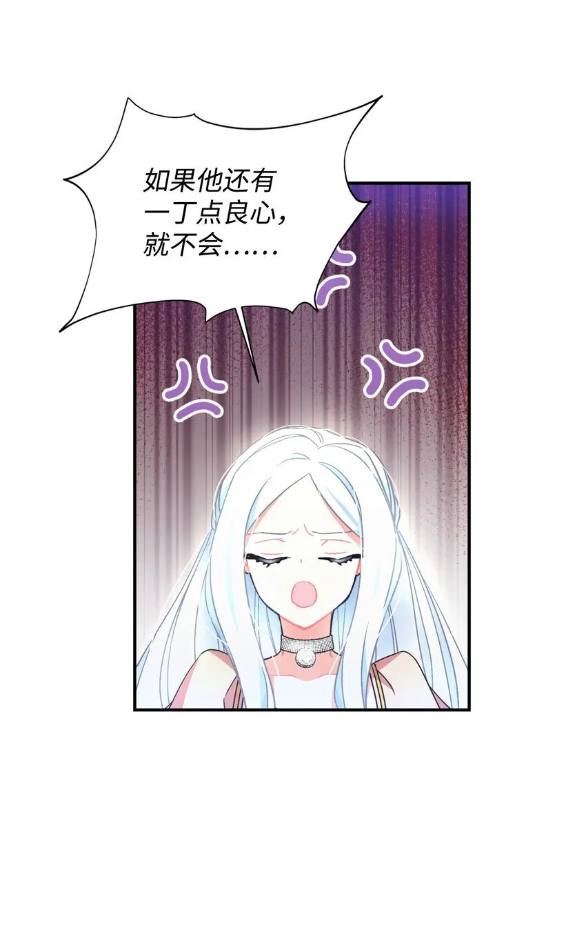 19 侮辱皇室之罪70