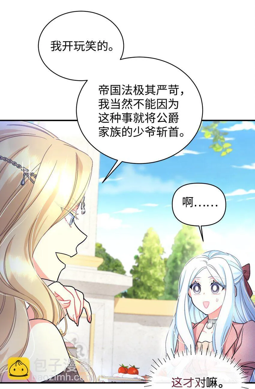 16 主人不会抛弃狗狗的！4