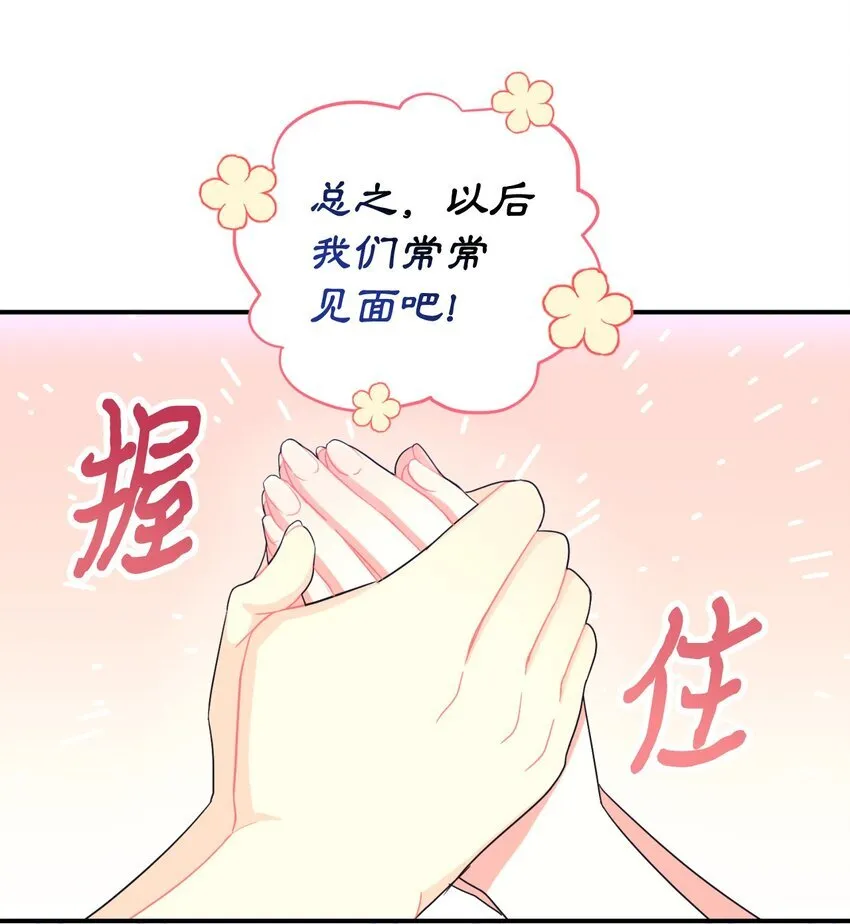 26 求婚？7