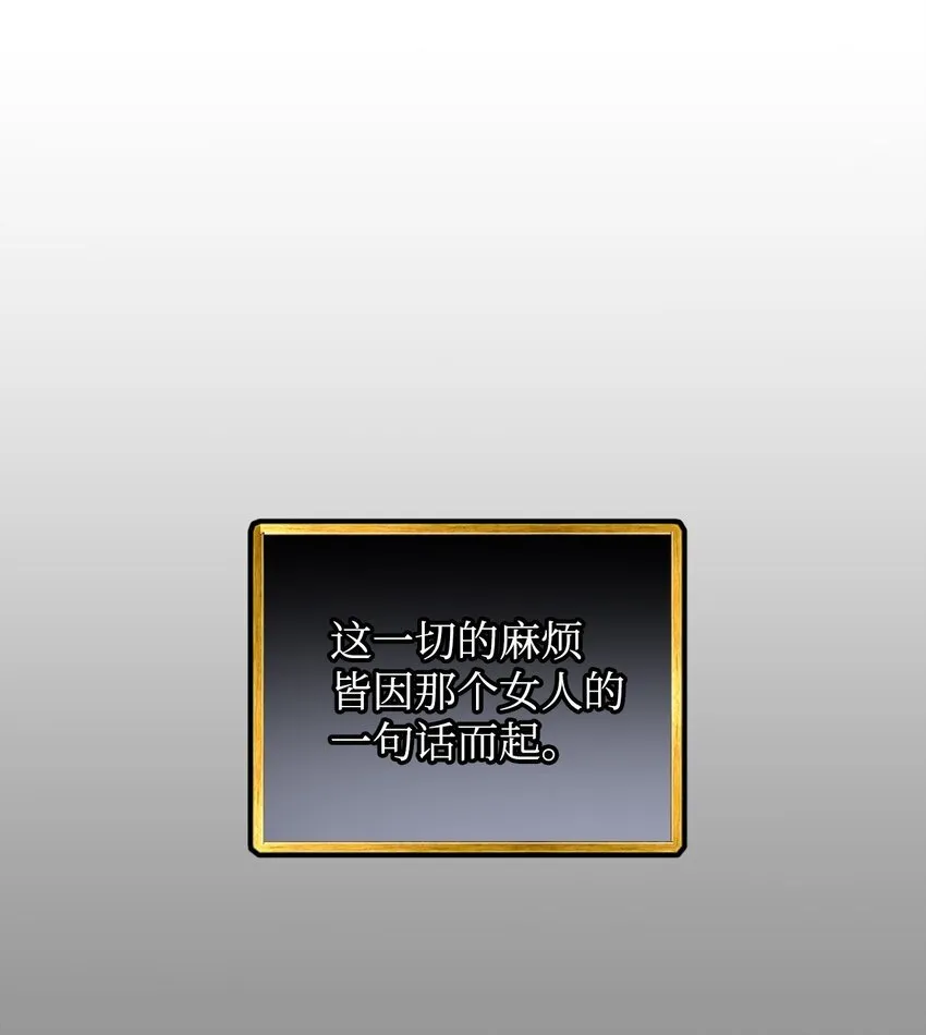 04 善变的女人40