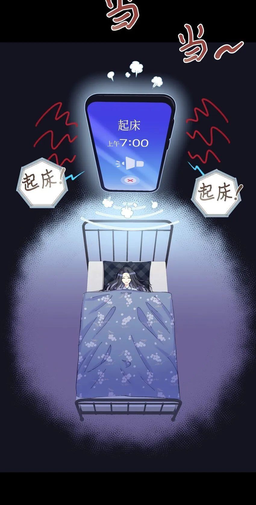 07 宠溺11