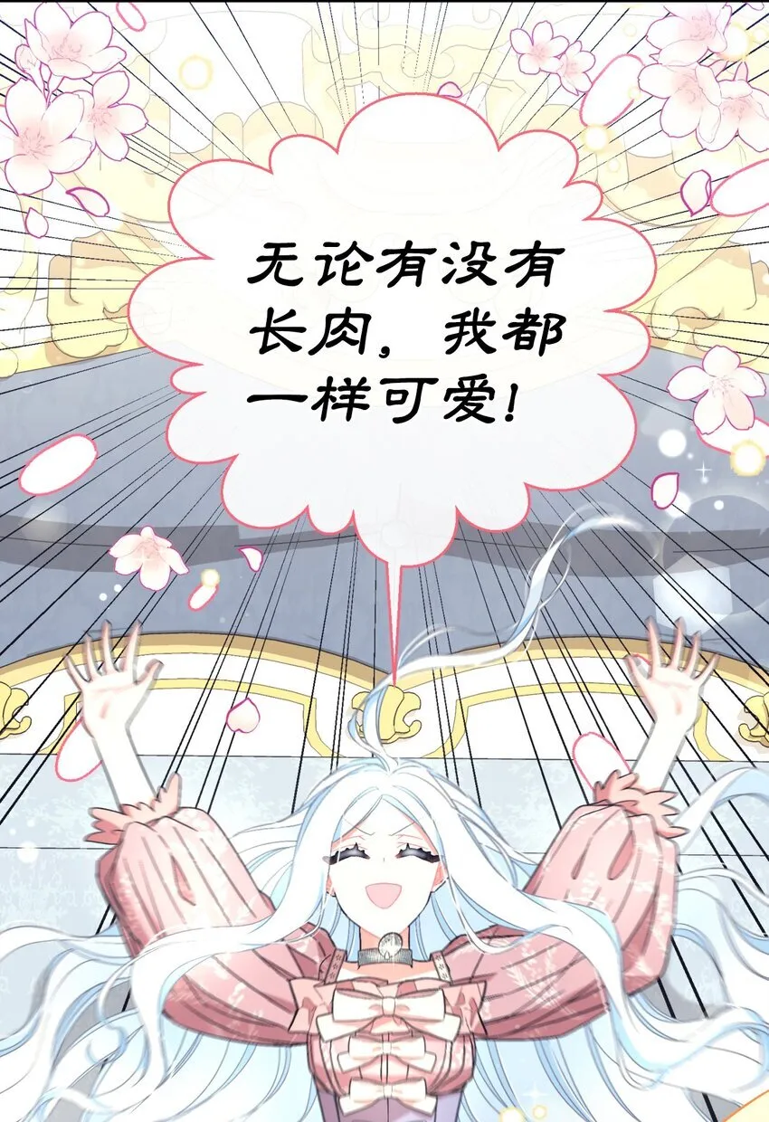 24 幸福的监禁生活69