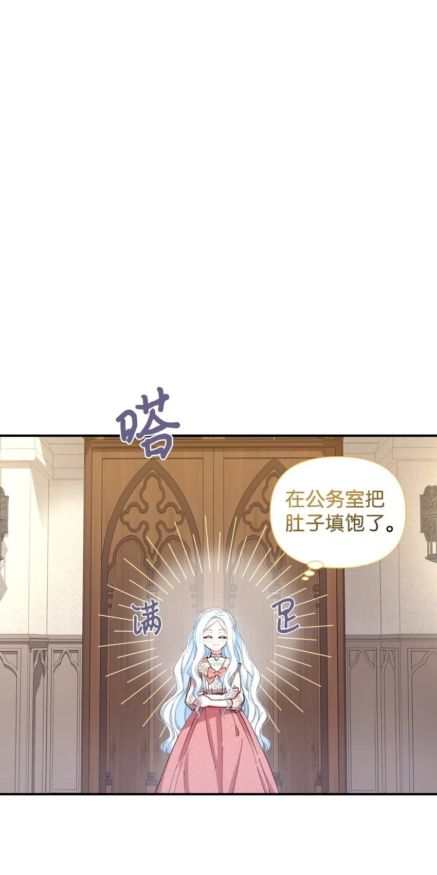 06 小狗狗的探险43