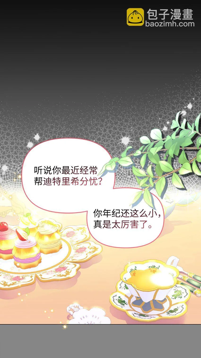 04 善变的女人72