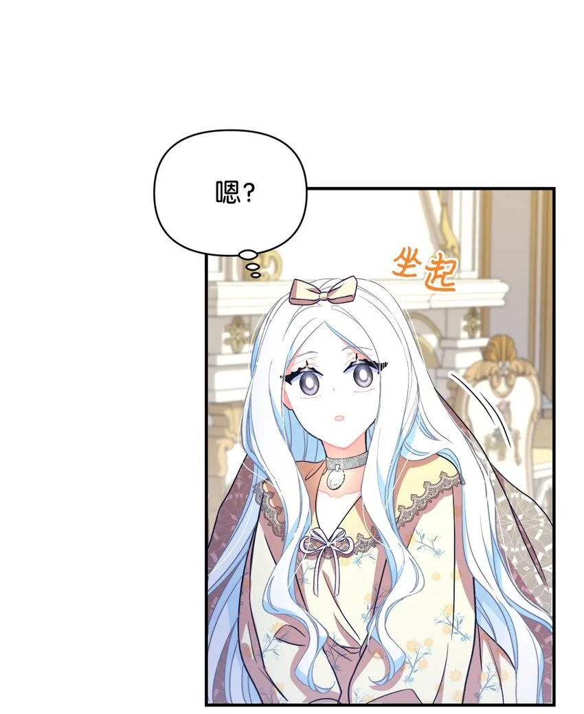 12 醋意大发59