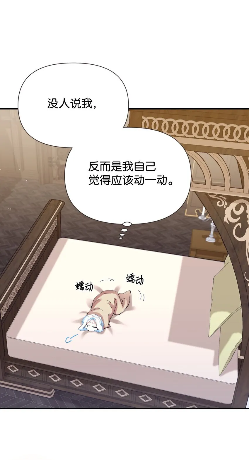 05 躺平万岁48