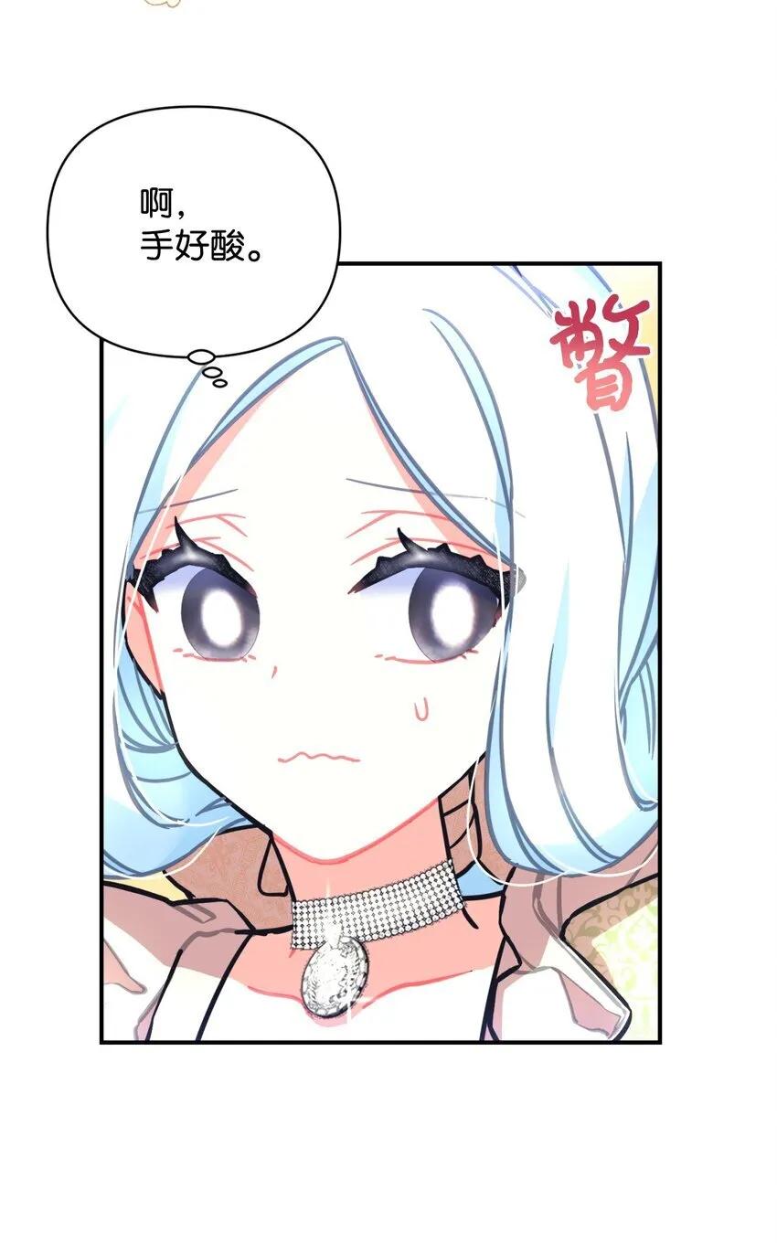 20 我要将她藏起来吗26