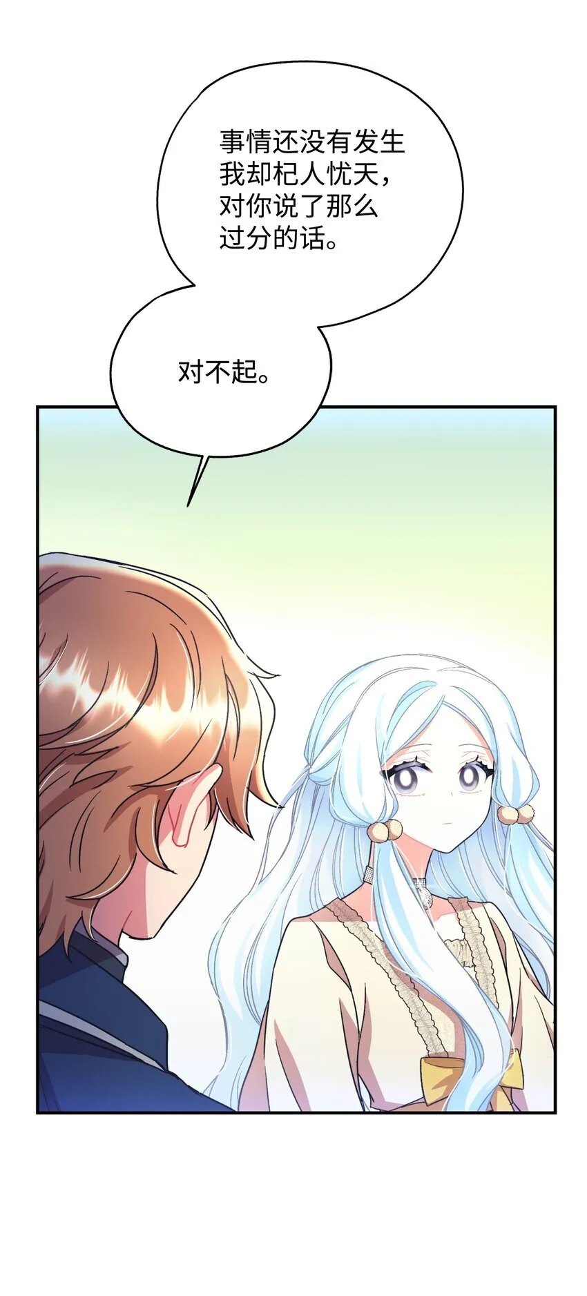19 侮辱皇室之罪34