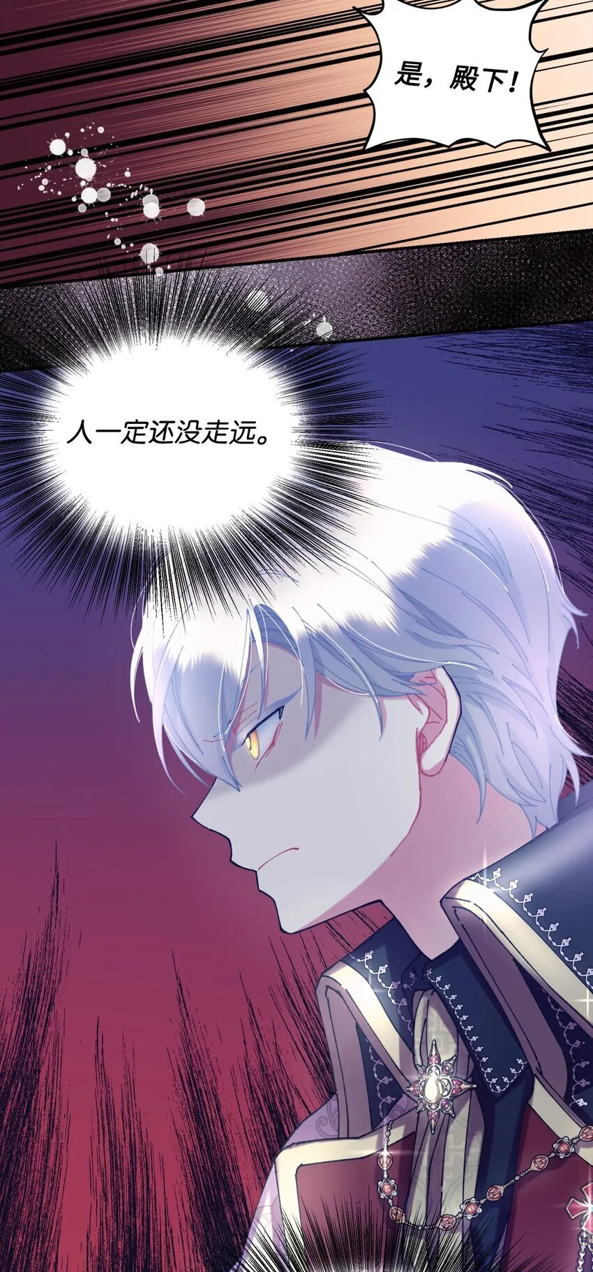 08 小狗小姐失踪了64