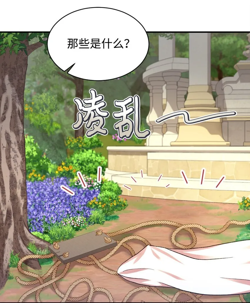07 宠溺59