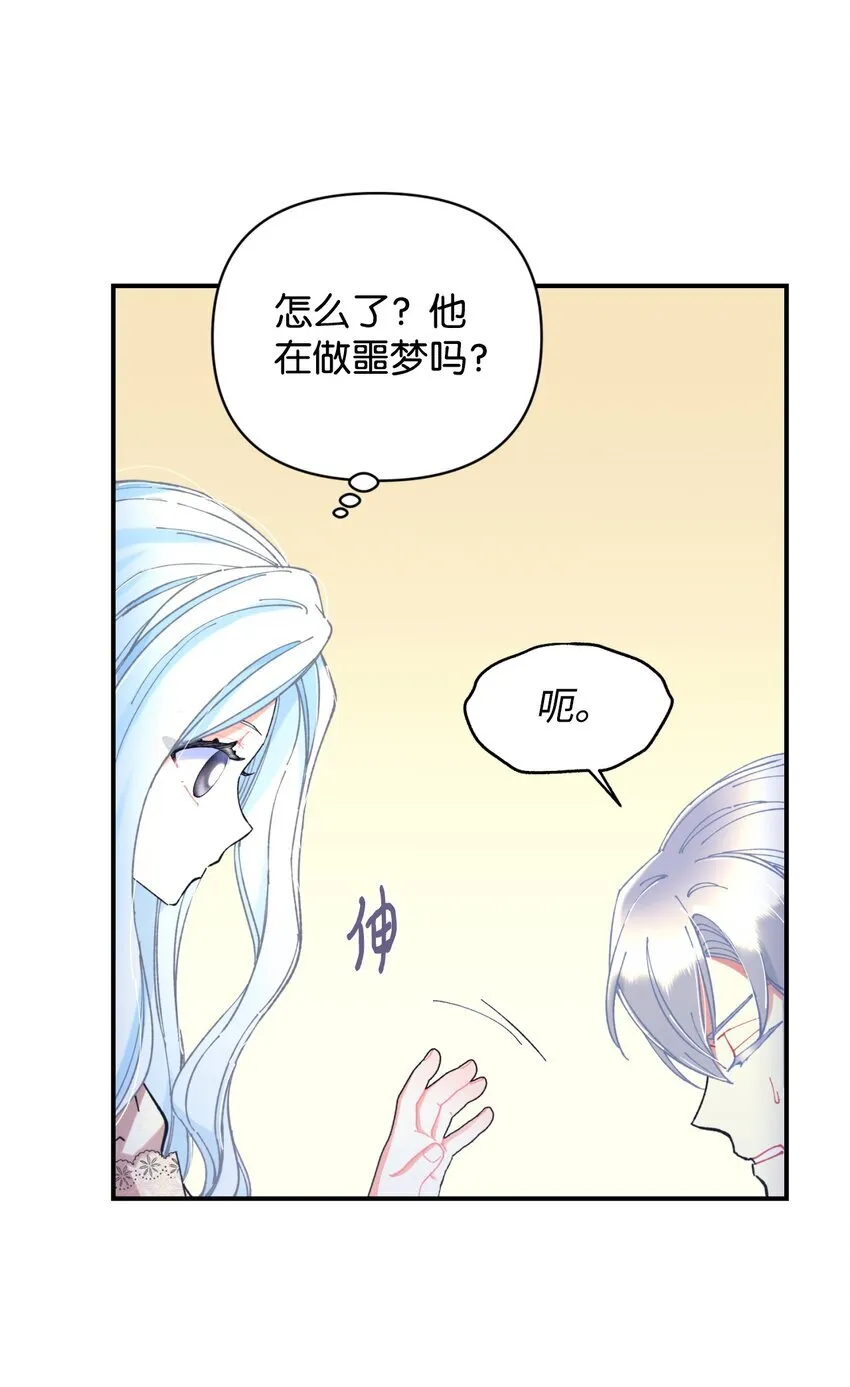 06 小狗狗的探险60