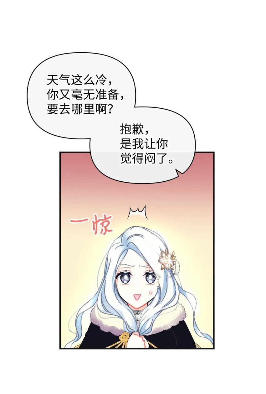 01 成为皇子的监禁宠物30