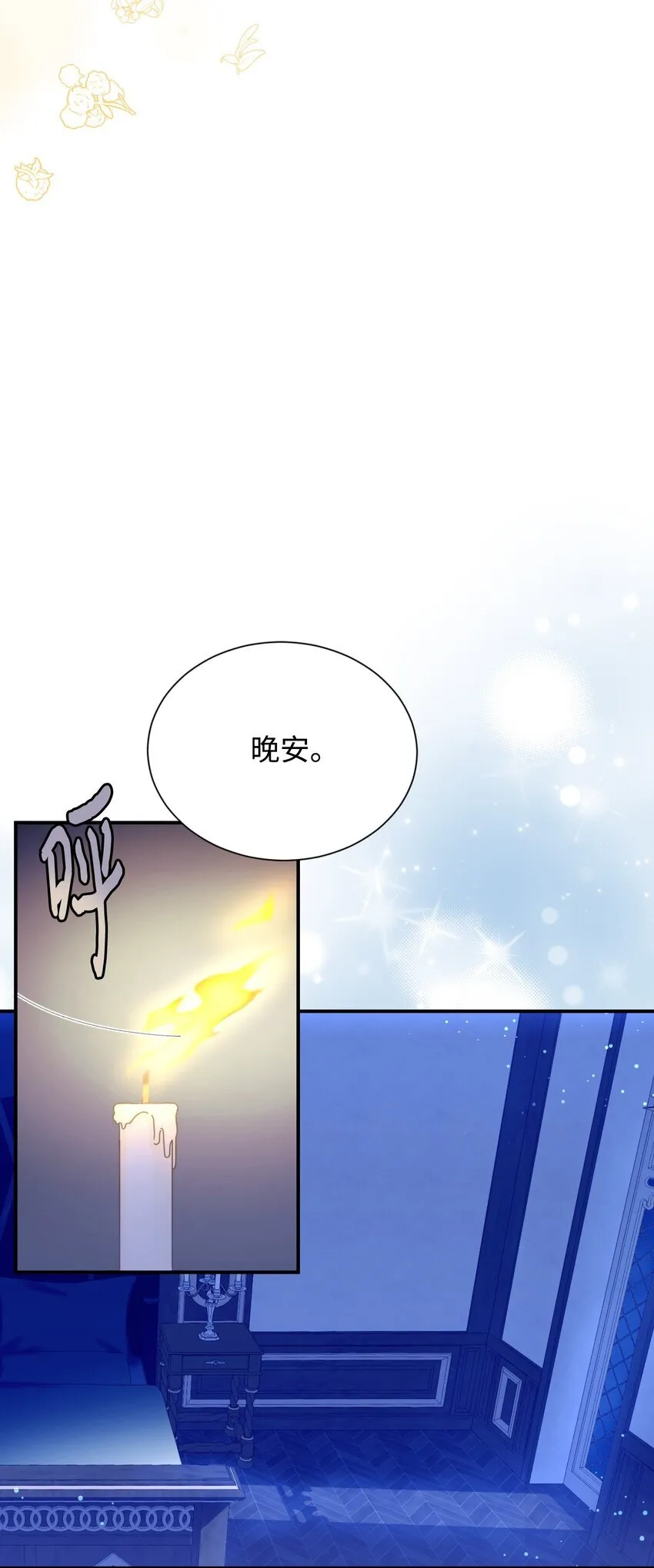 04 善变的女人36