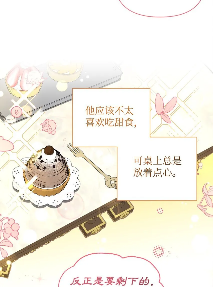 06 小狗狗的探险39