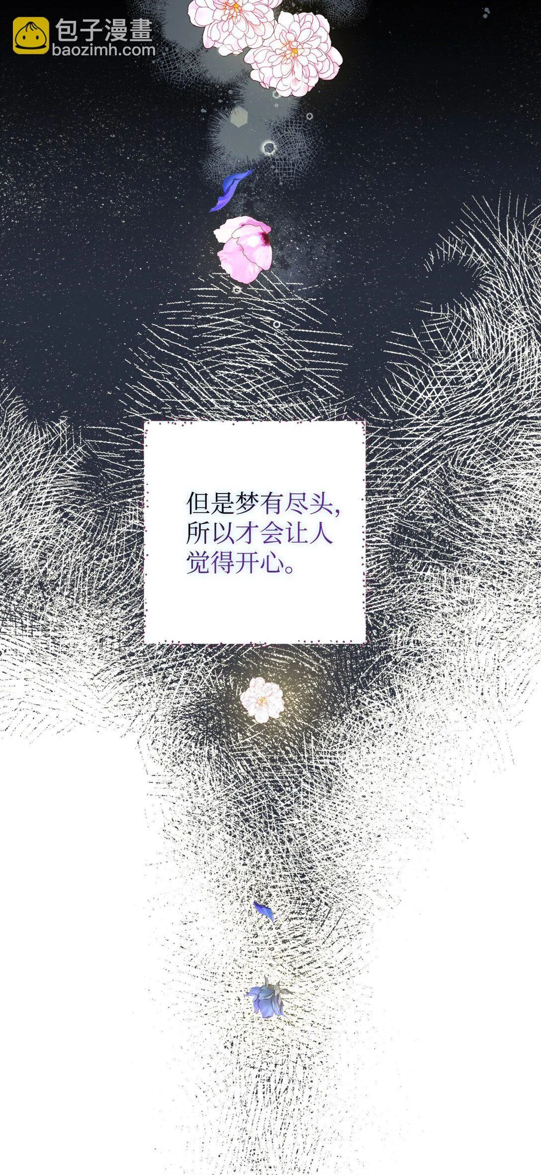 28 皇帝的爱人68