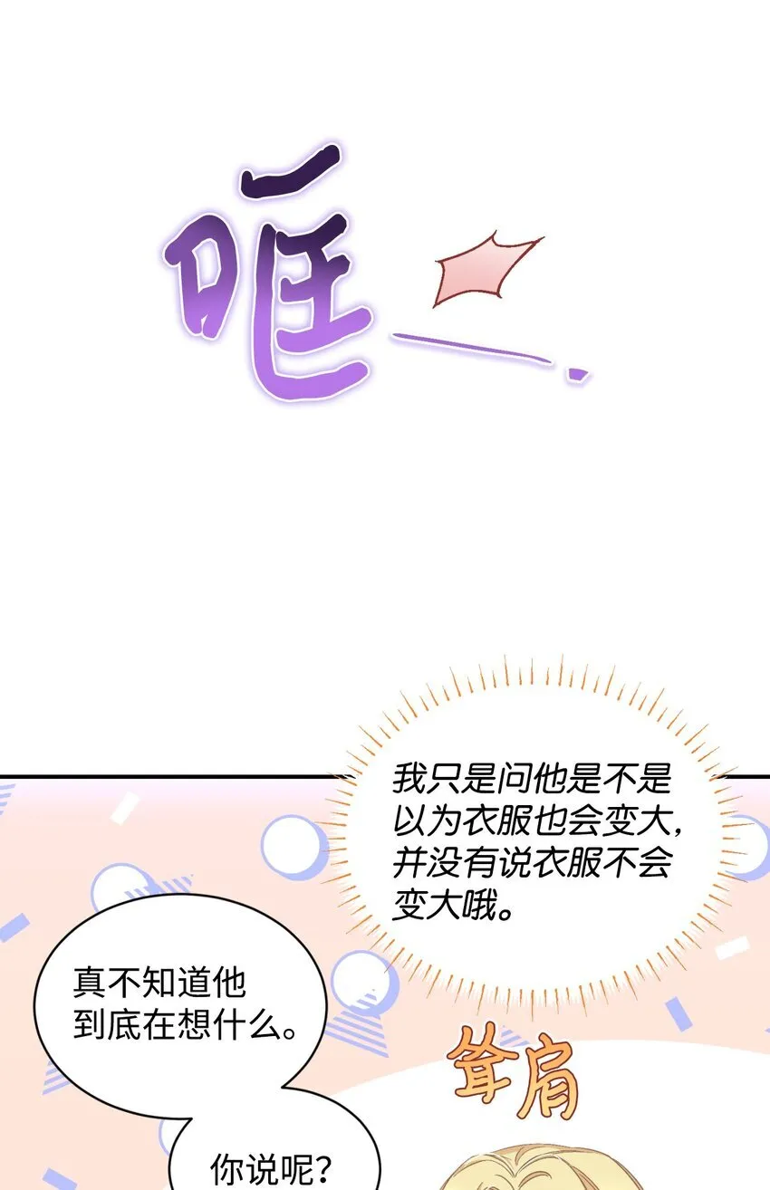 24 幸福的监禁生活6
