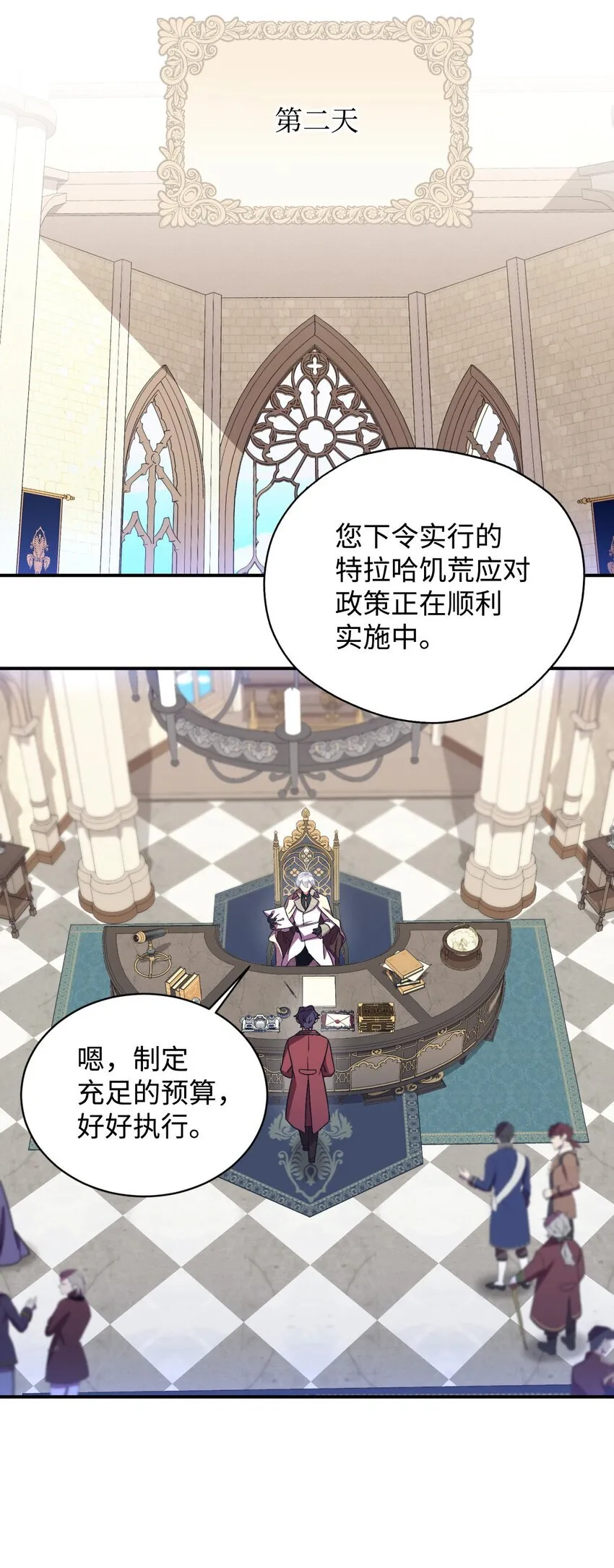 17 我的少女32