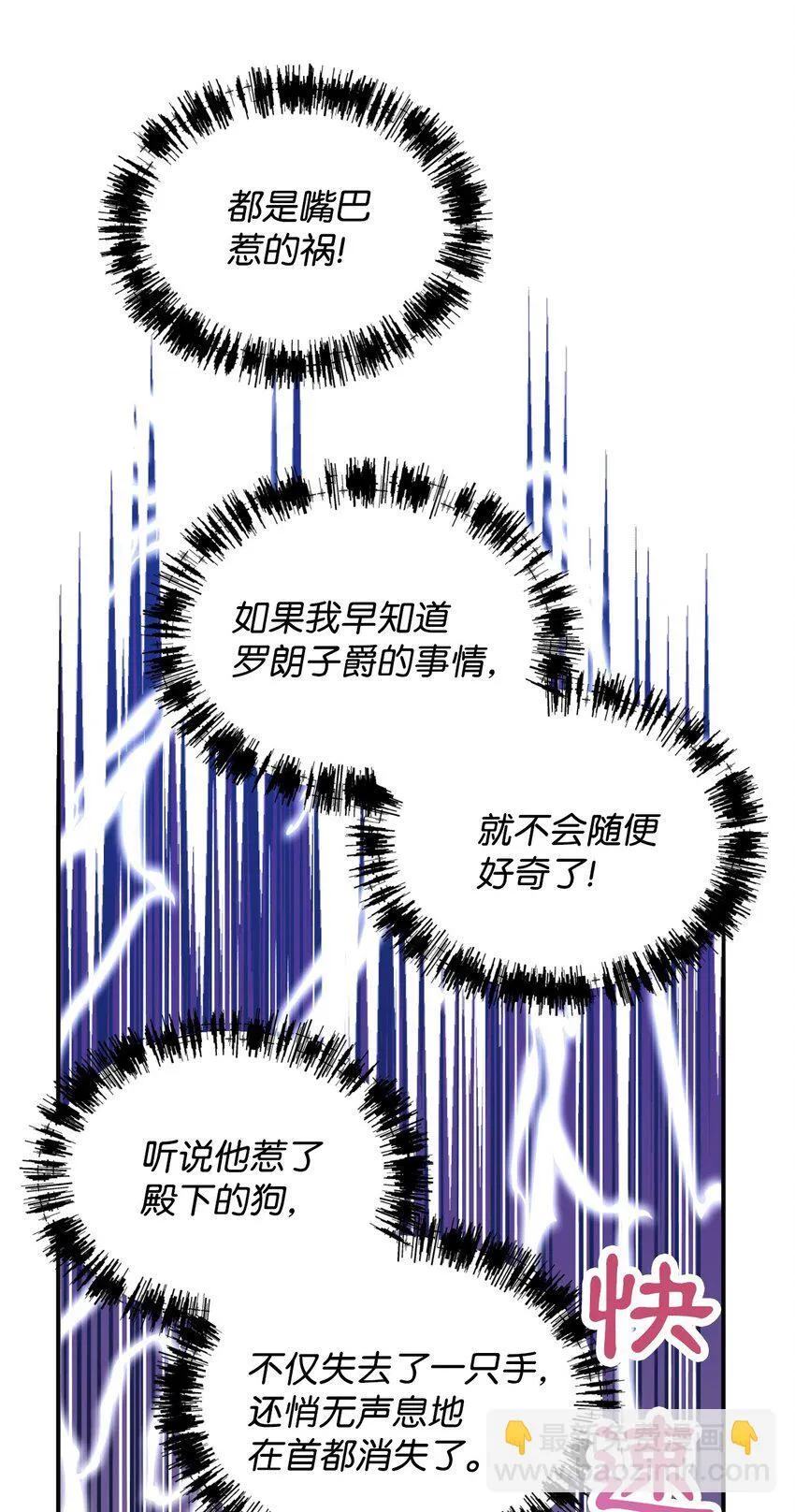 17 我的少女35