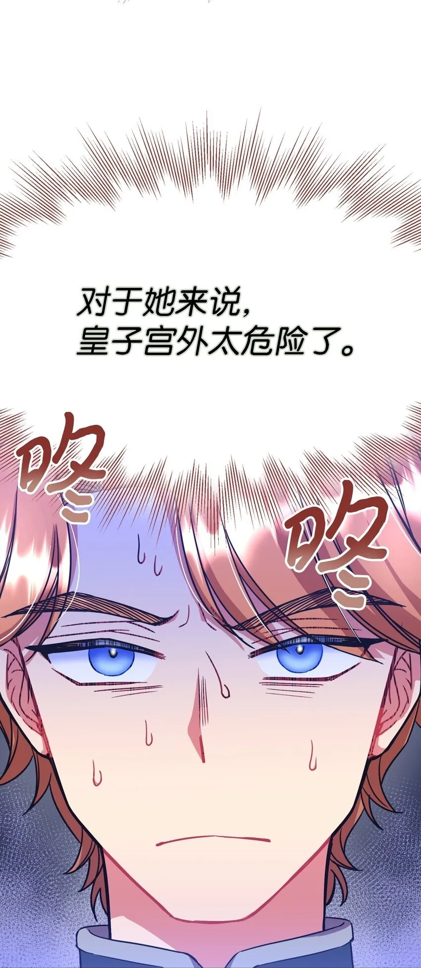 15 竟敢惹我的小猫咪49