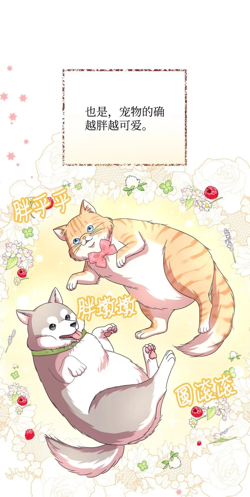 24 幸福的监禁生活56