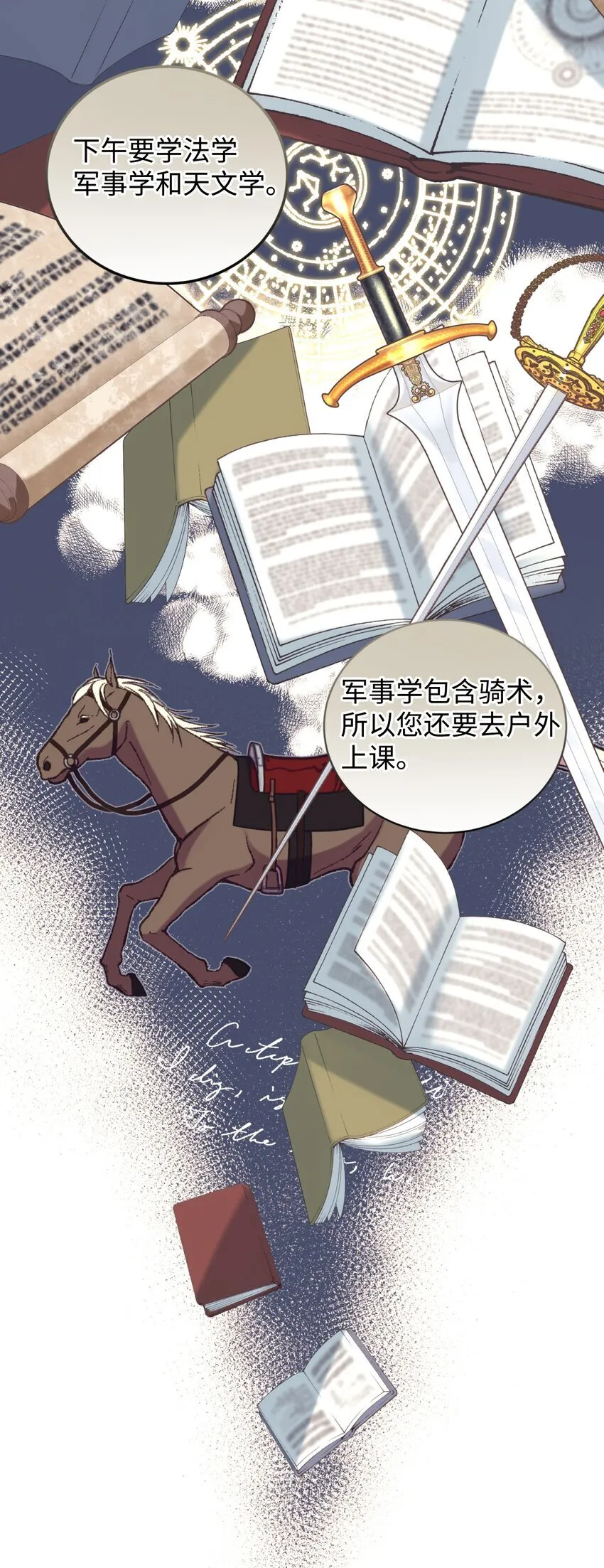 04 善变的女人58