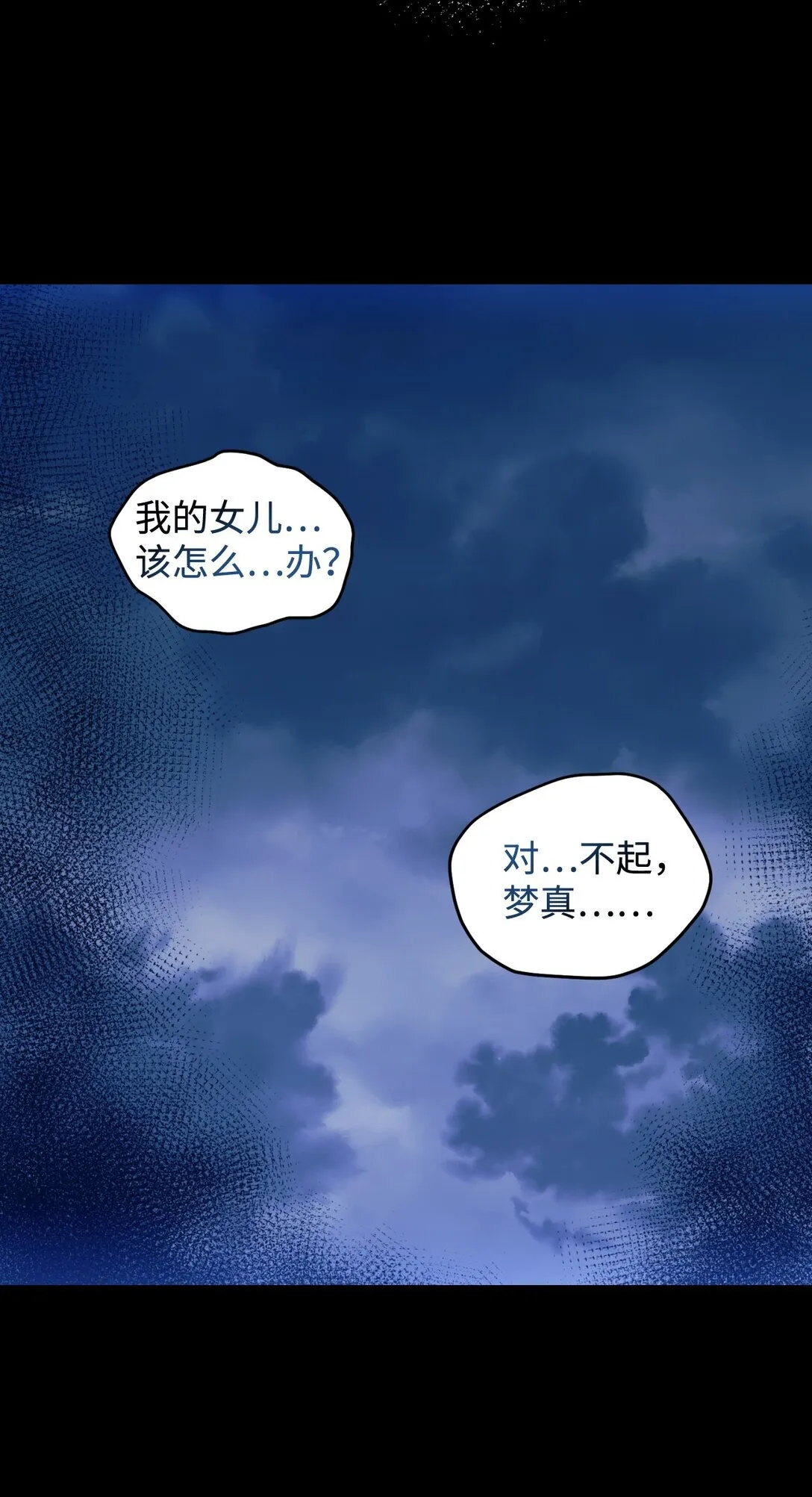 27 他就是我的家18