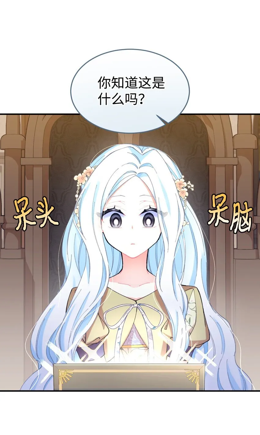 05 躺平万岁16