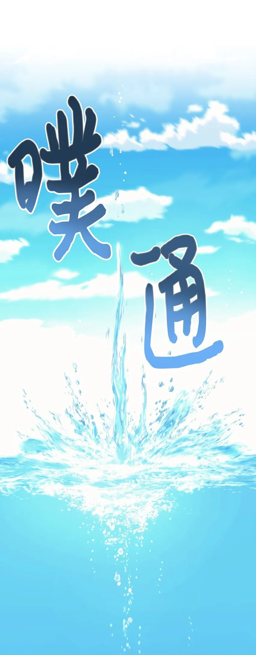 18 管好你的狗12