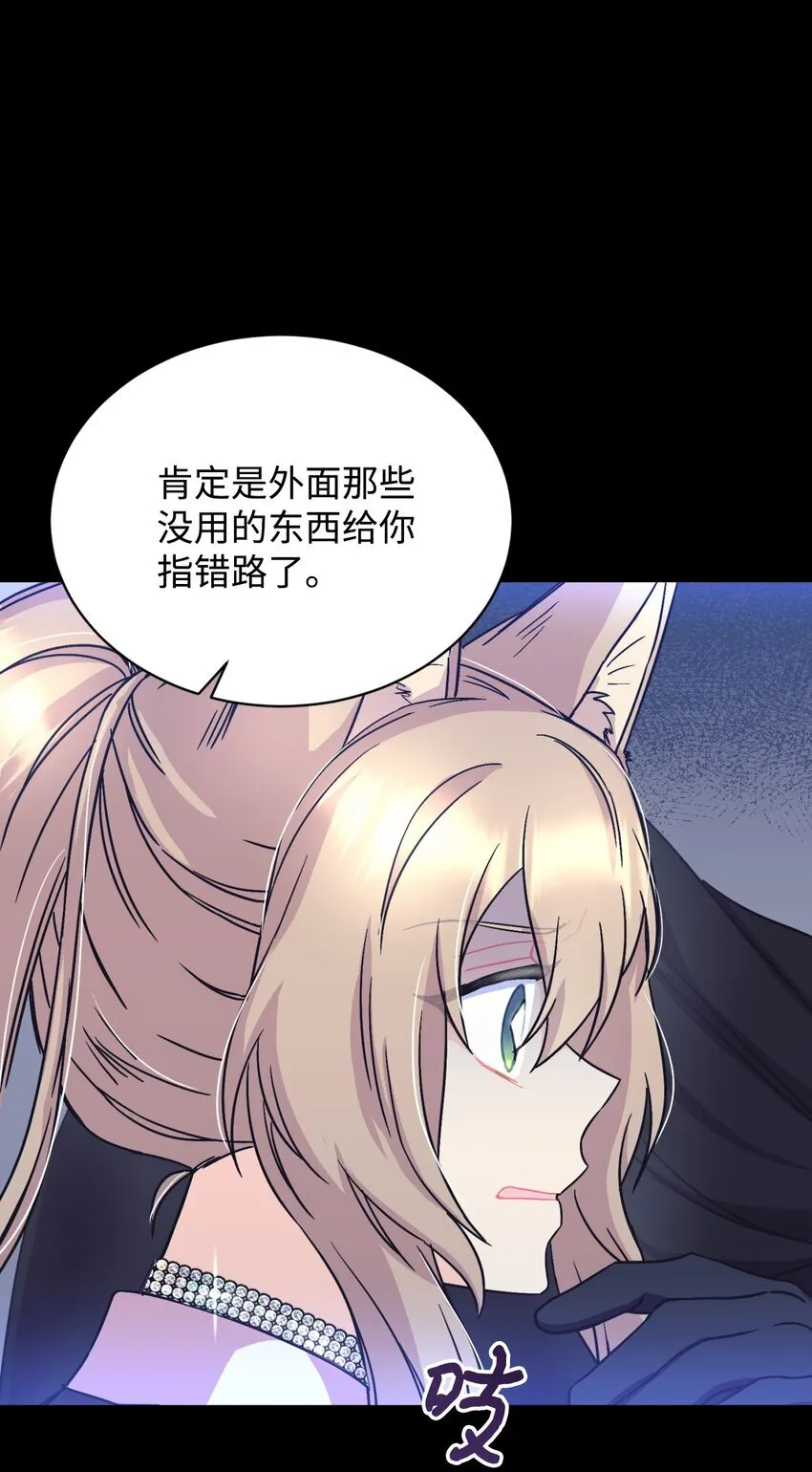 16 主人不会抛弃狗狗的！62