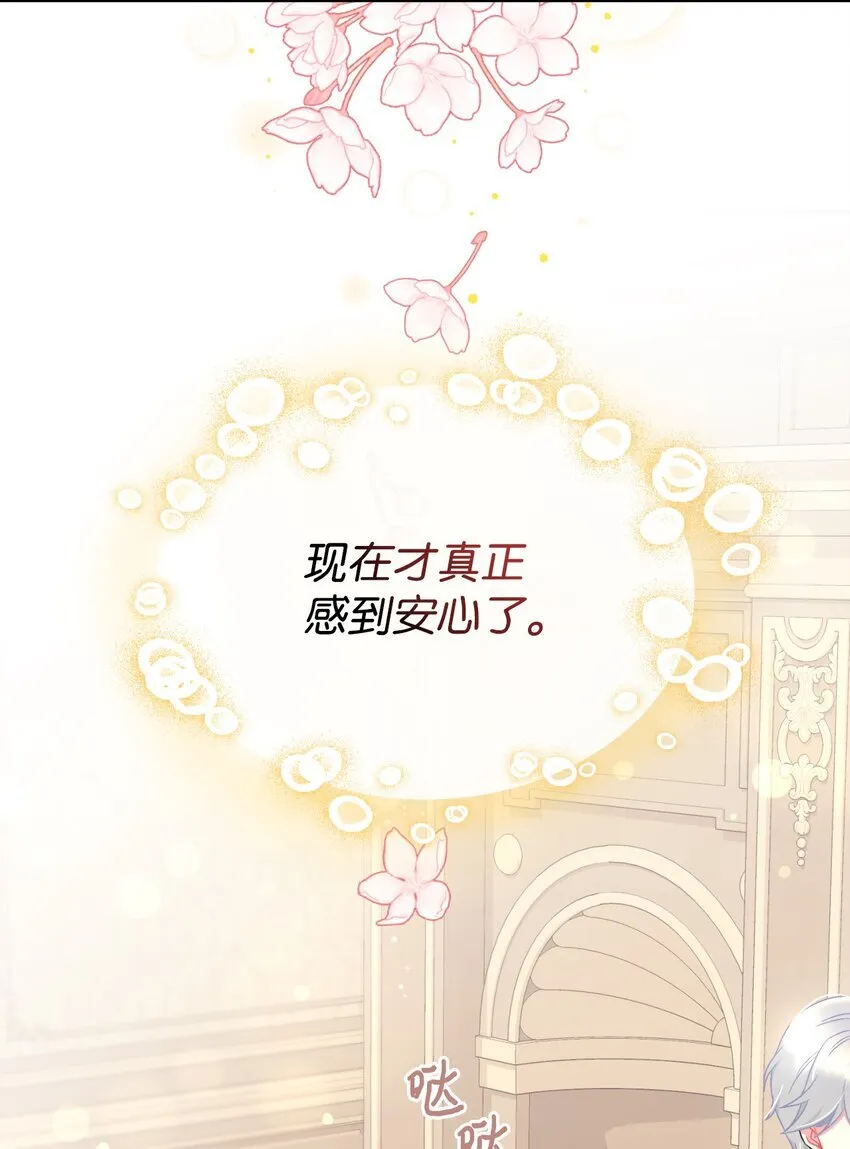 16 主人不会抛弃狗狗的！36