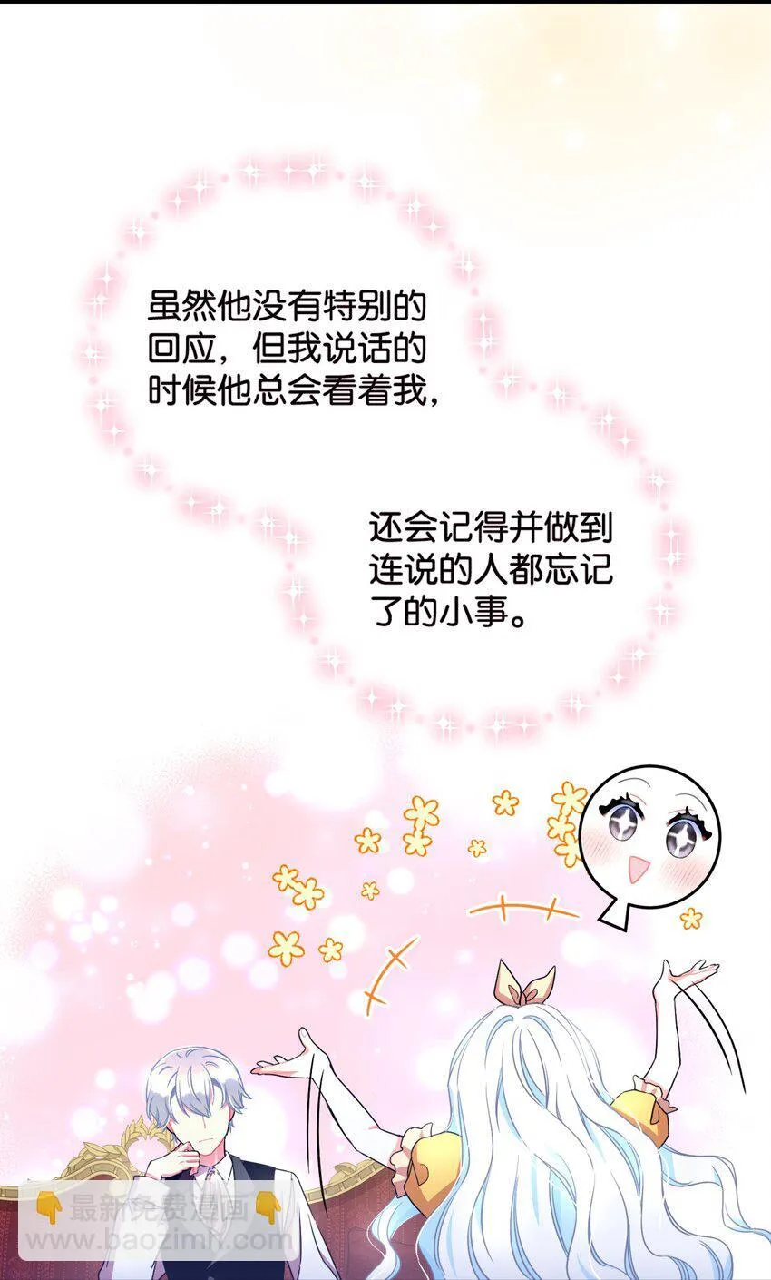 14 宠物福利大放送60