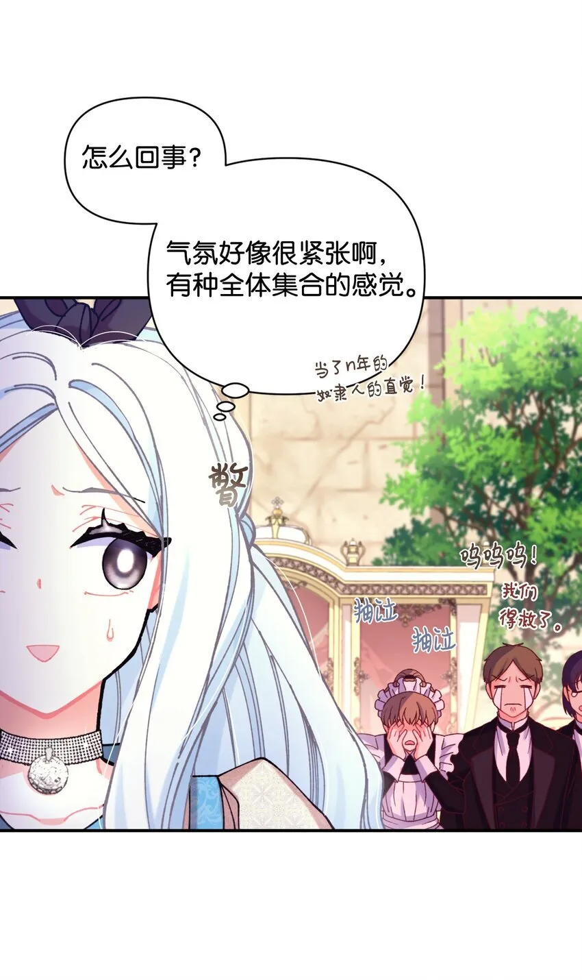 10 做我的小猫咪12