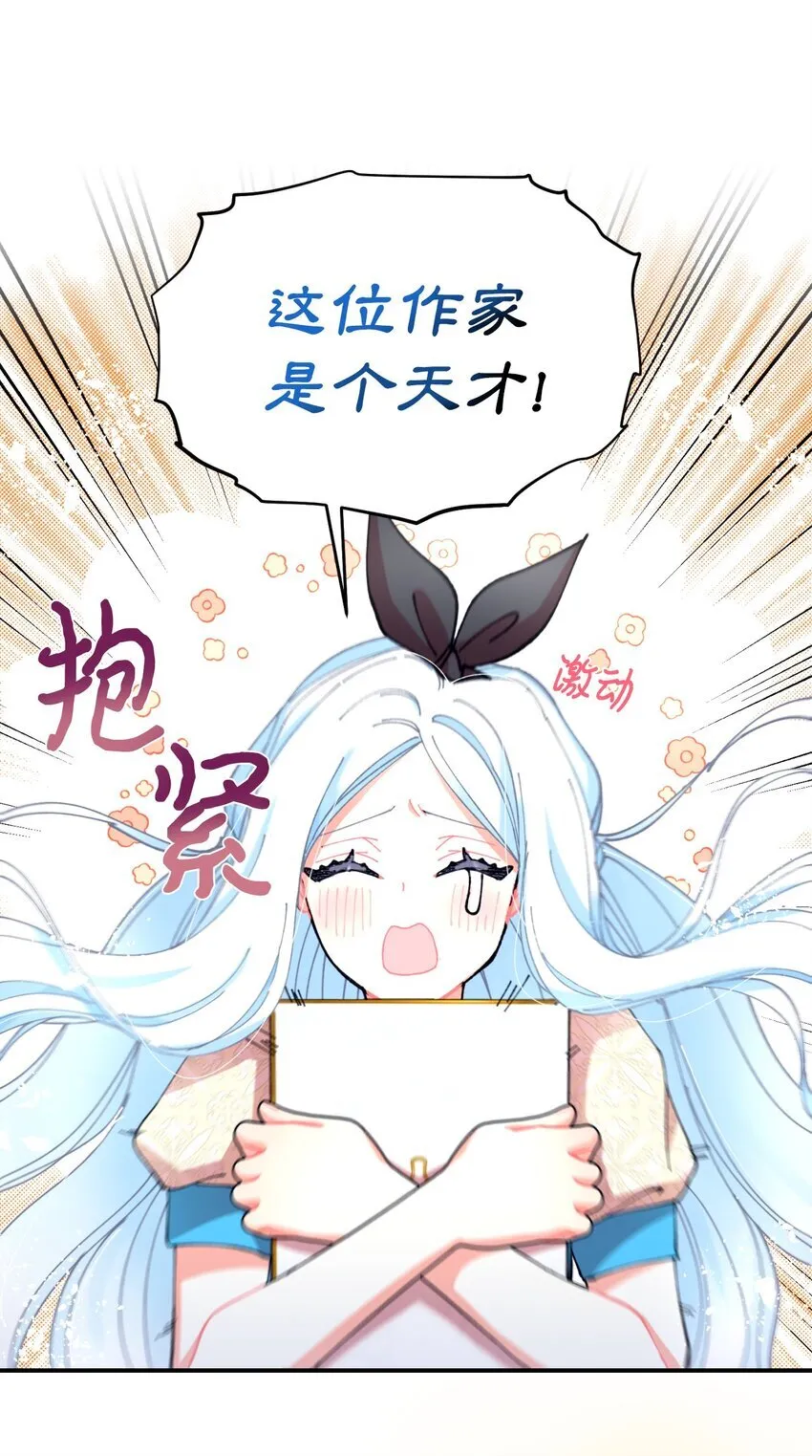 08 小狗小姐失踪了23
