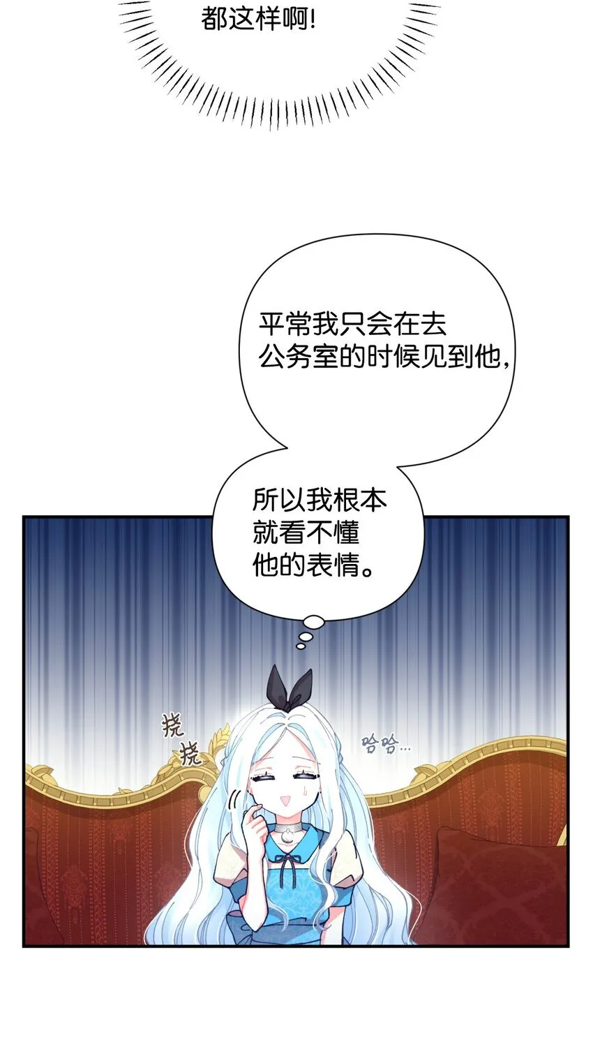 10 做我的小猫咪44