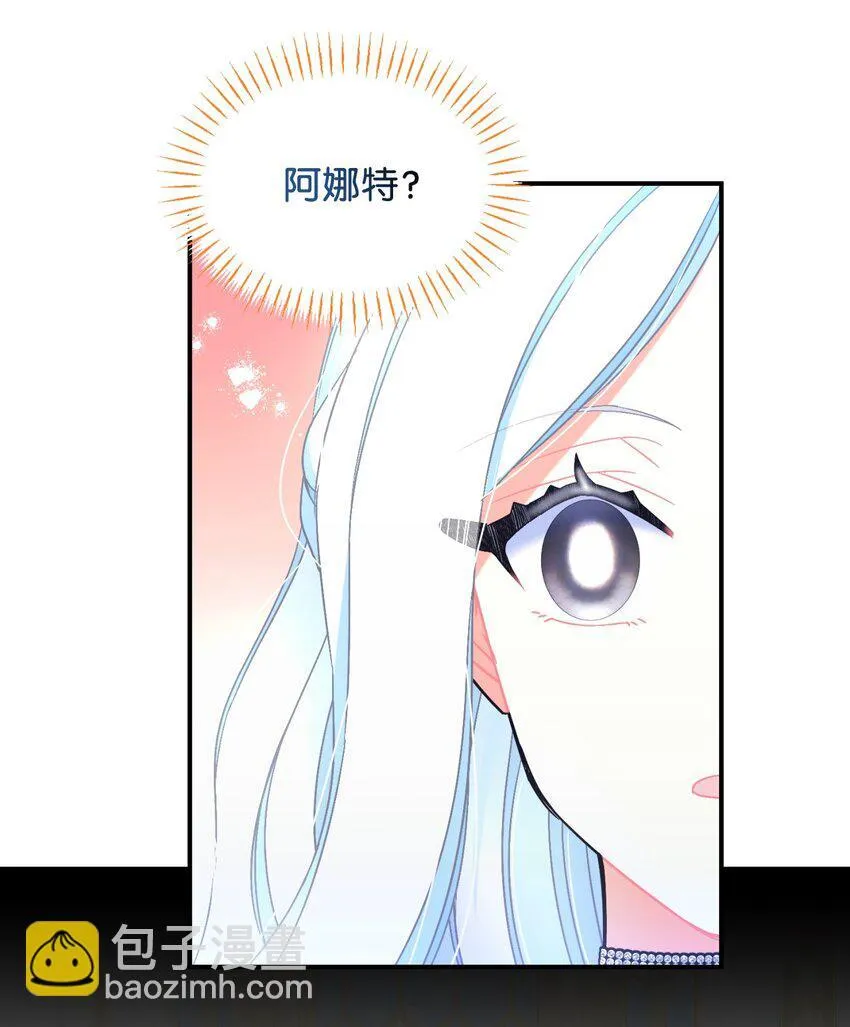 25 传闻中的妖妇44